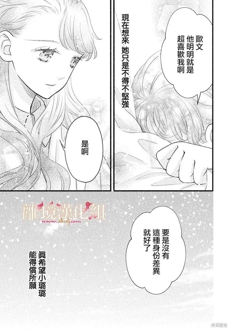 第22话 第42页