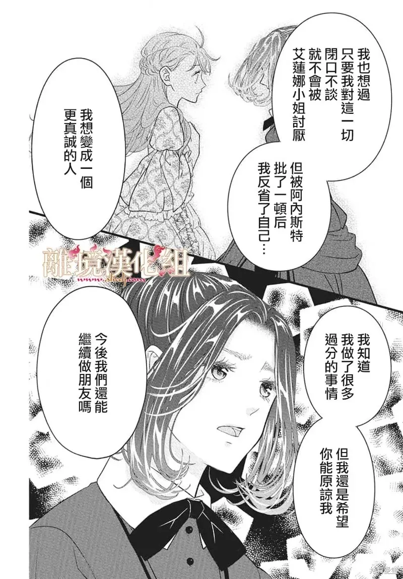 第23话 第22页