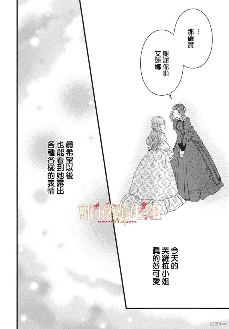 第23话 第34页