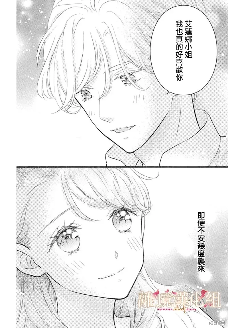 第23话 第38页