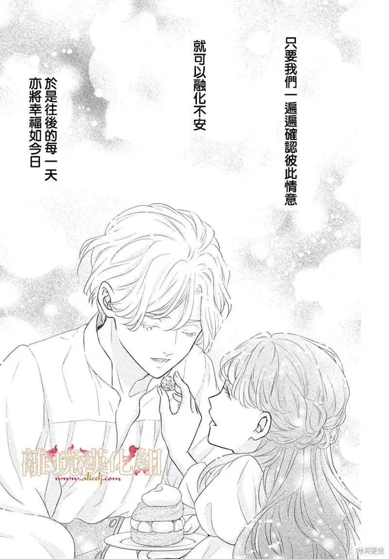 第23话 第39页