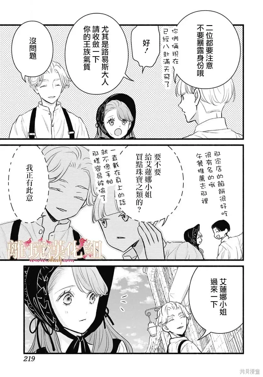 第24话 第15页