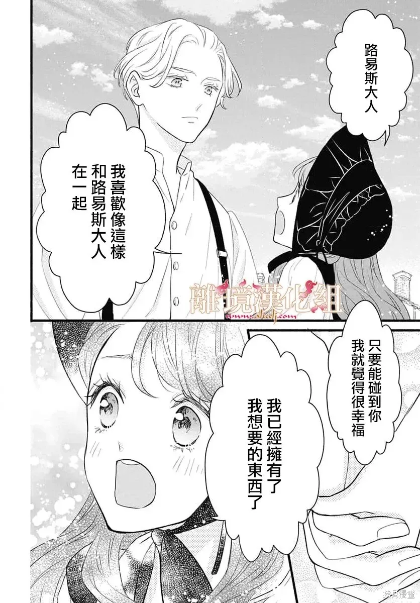第24话 第24页