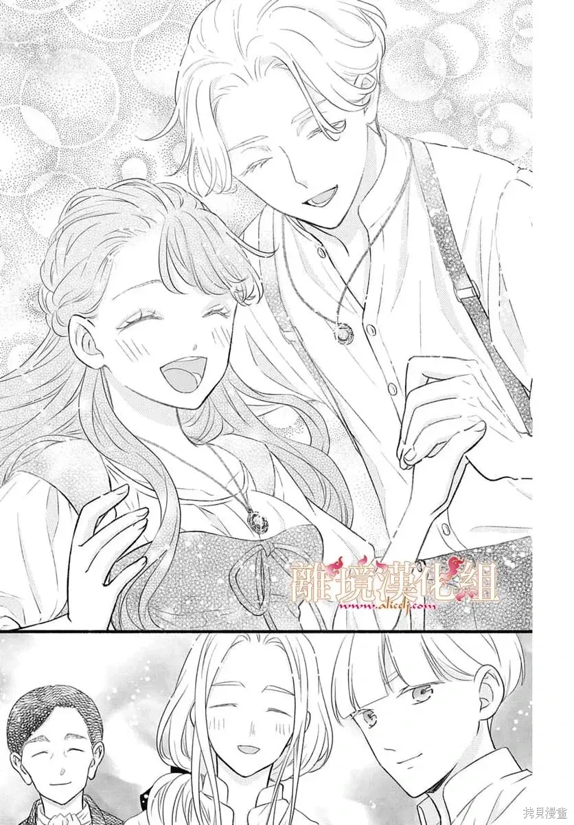 第24话 第33页