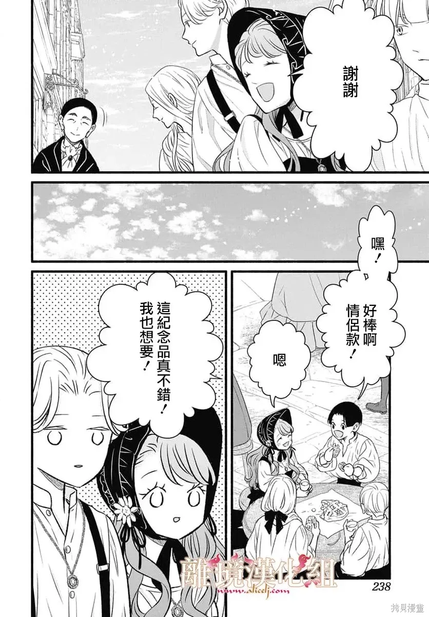第24话 第34页