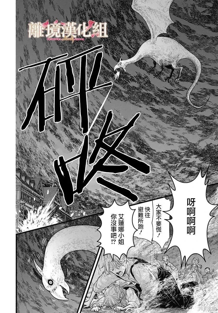 第24话 第39页