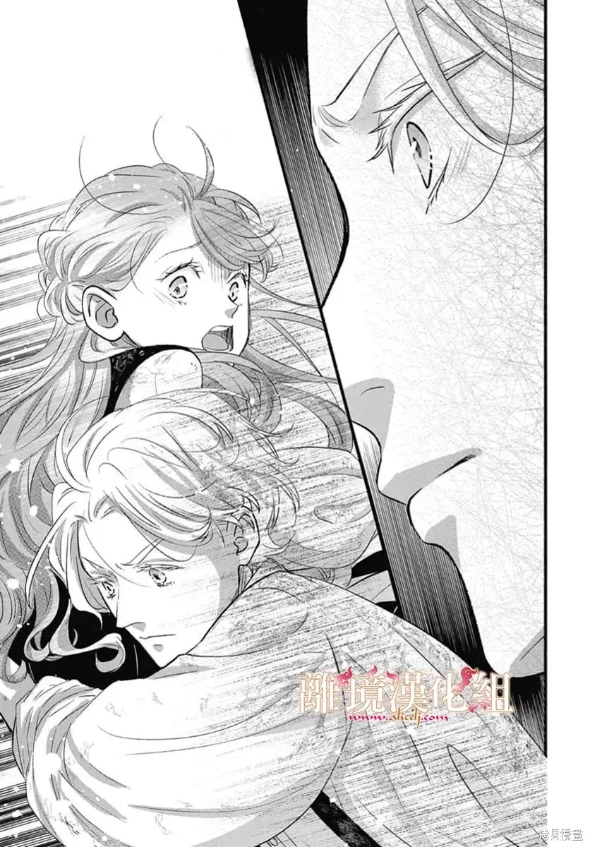 第25话 第5页