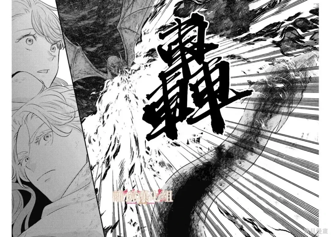 第25话 第8页