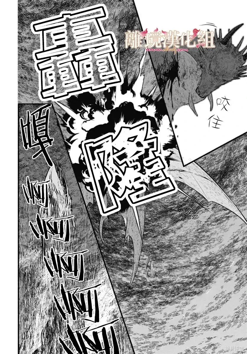 第25话 第13页