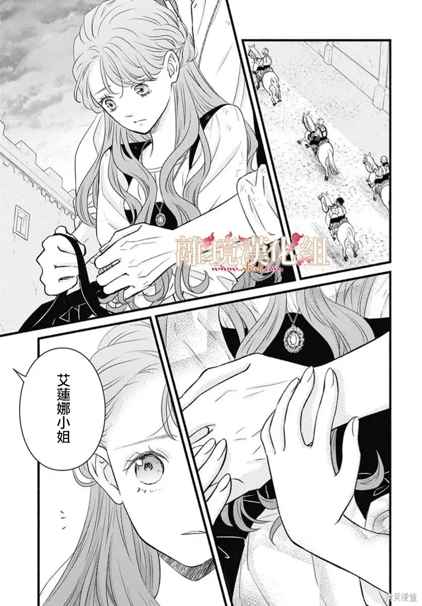 第25话 第18页