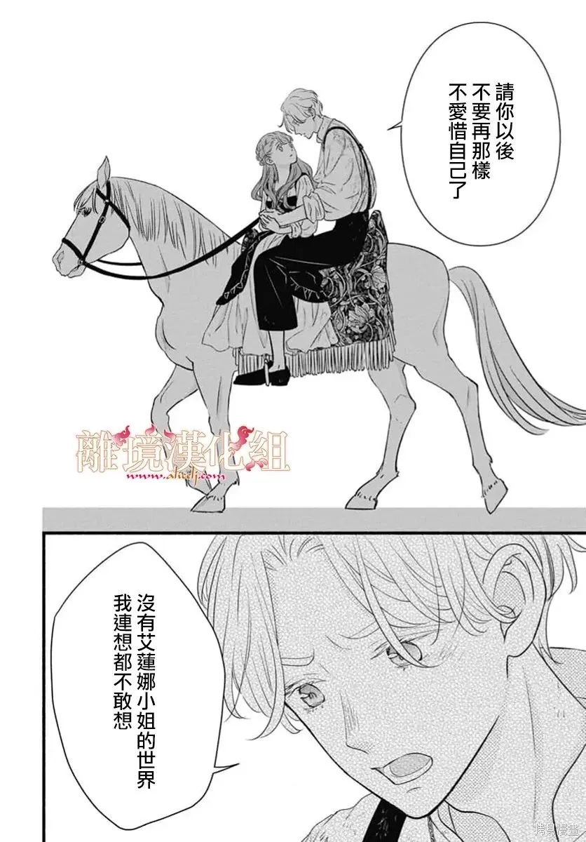 第25话 第19页