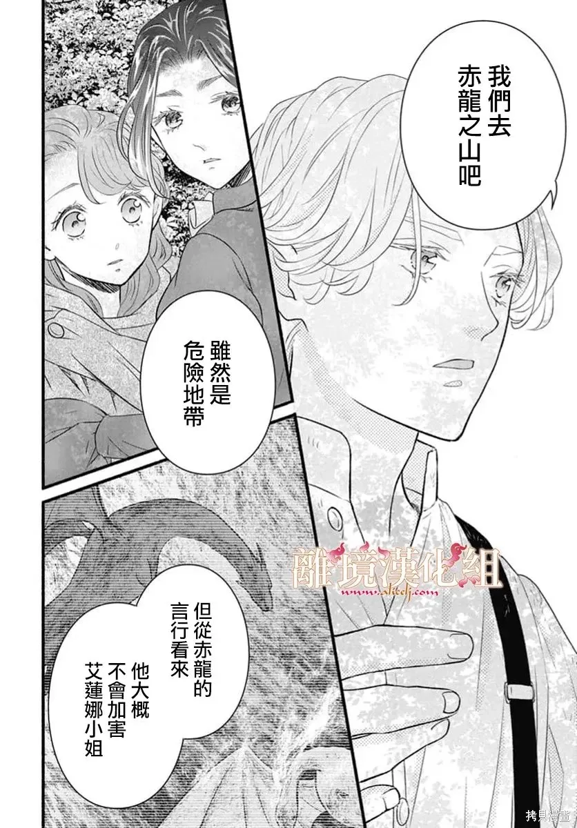 第25话 第31页