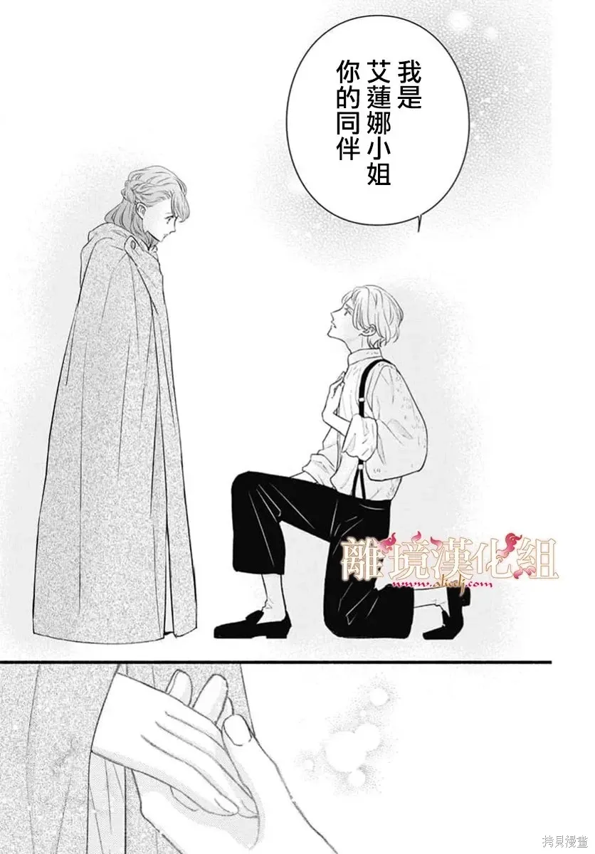 第25话 第34页