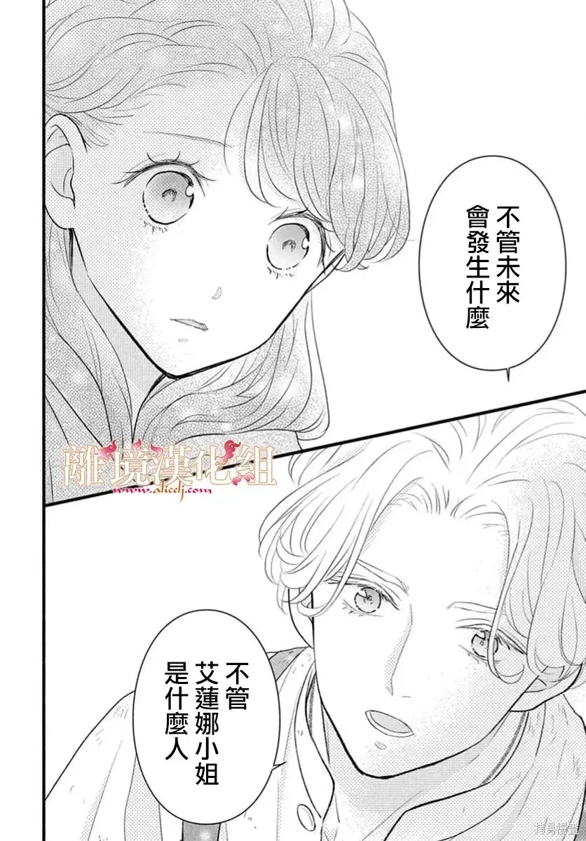 第25话 第35页