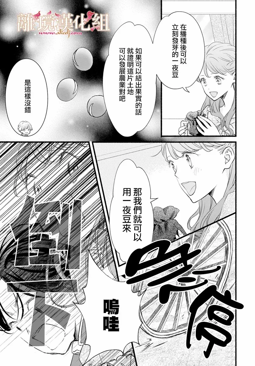 第02话 第5页