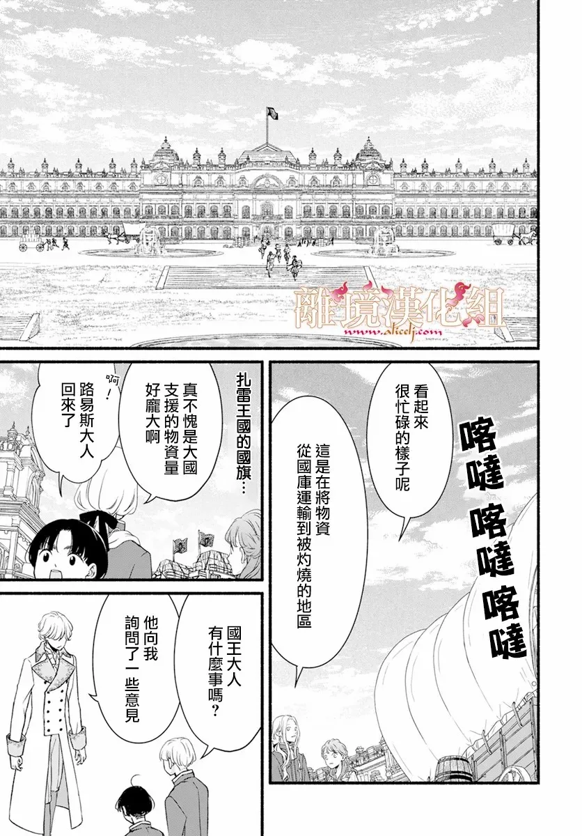 第02话 第9页