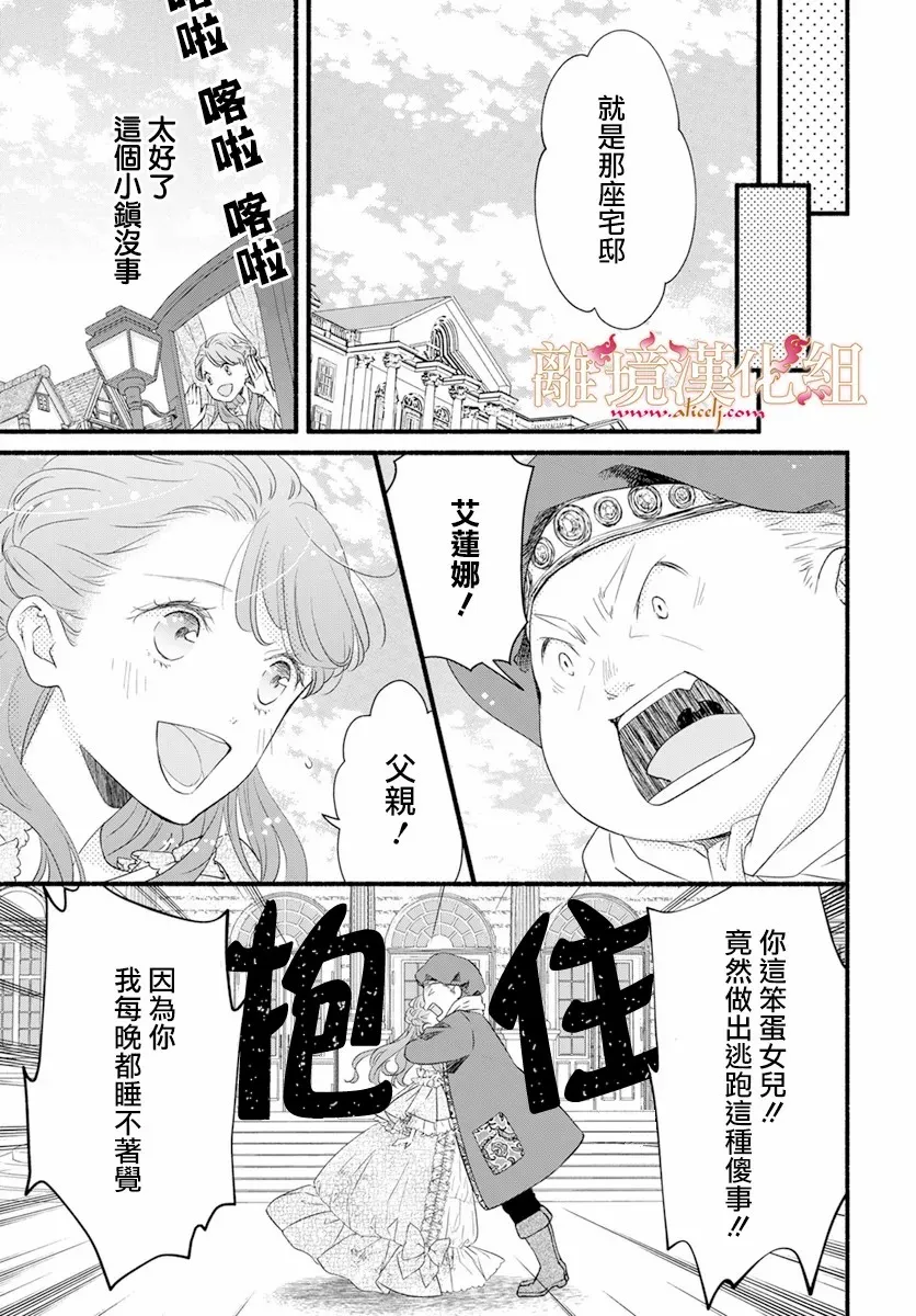 第02话 第15页