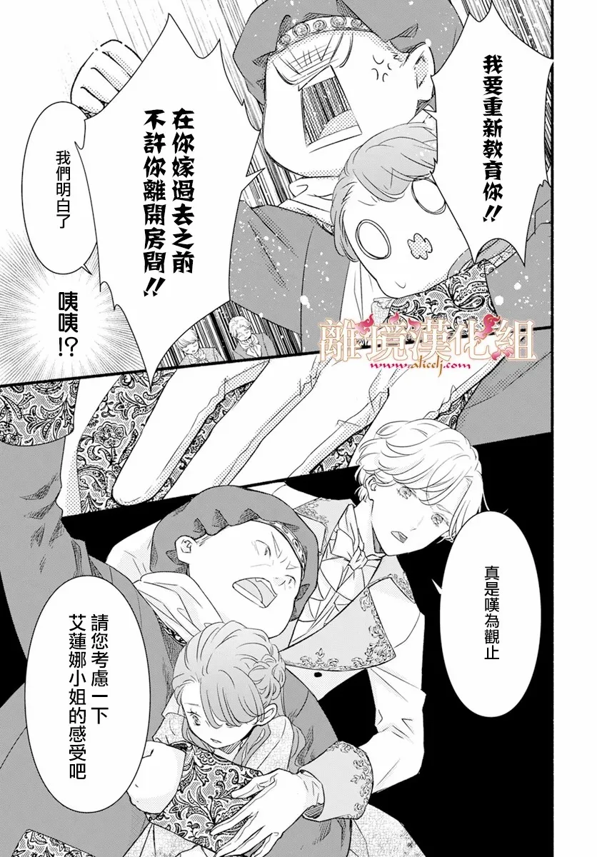 第02话 第17页