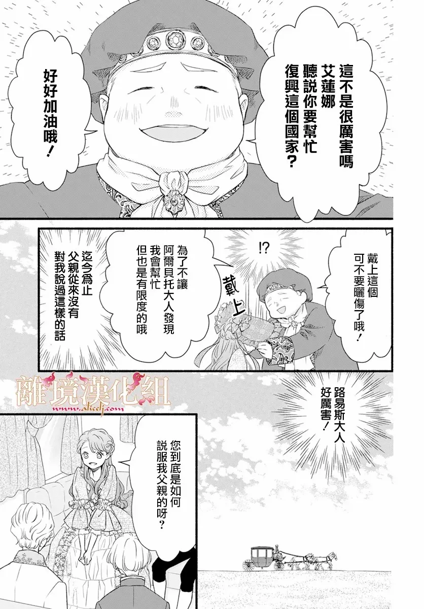 第02话 第19页