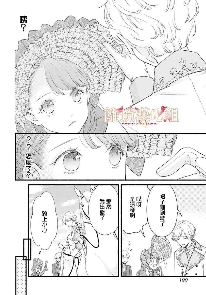 第02话 第24页