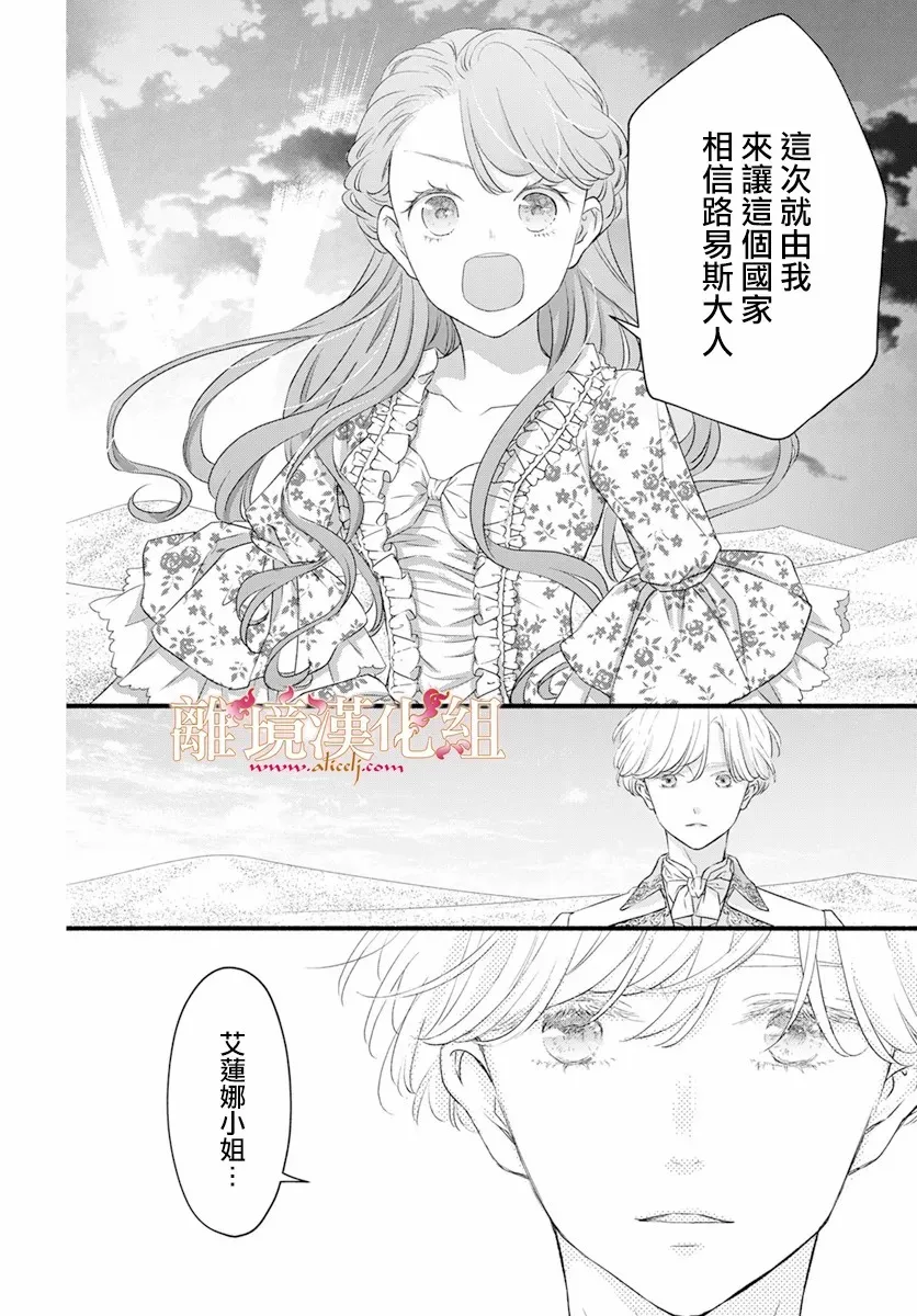 第02话 第34页