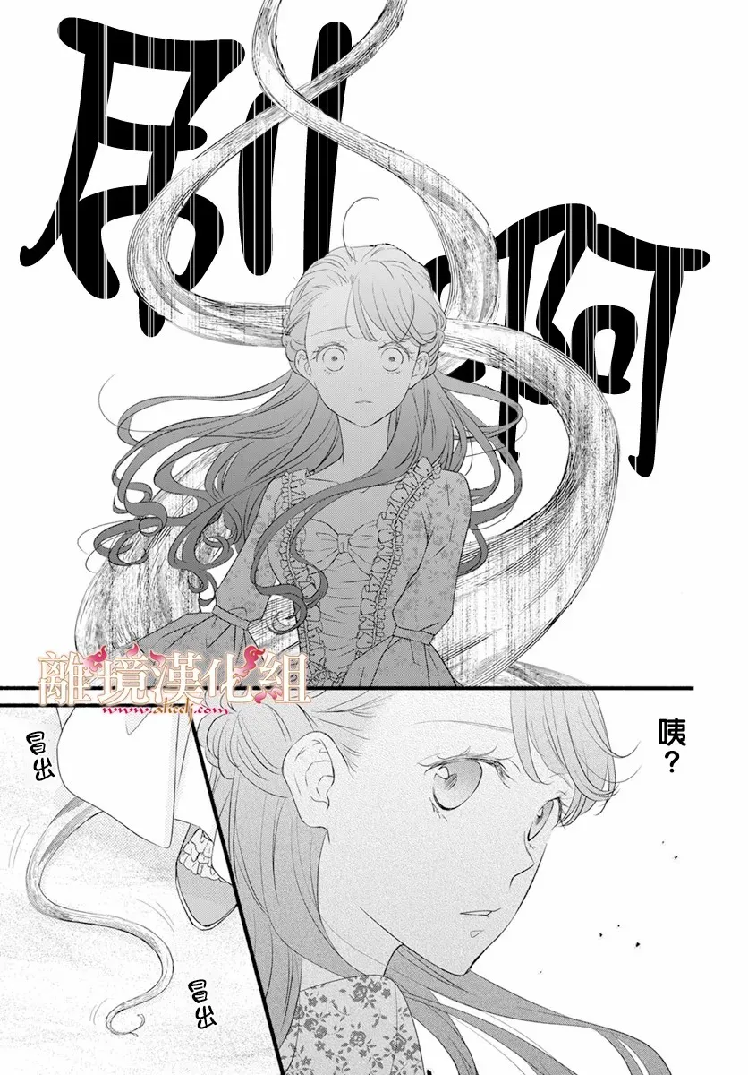 第02话 第35页