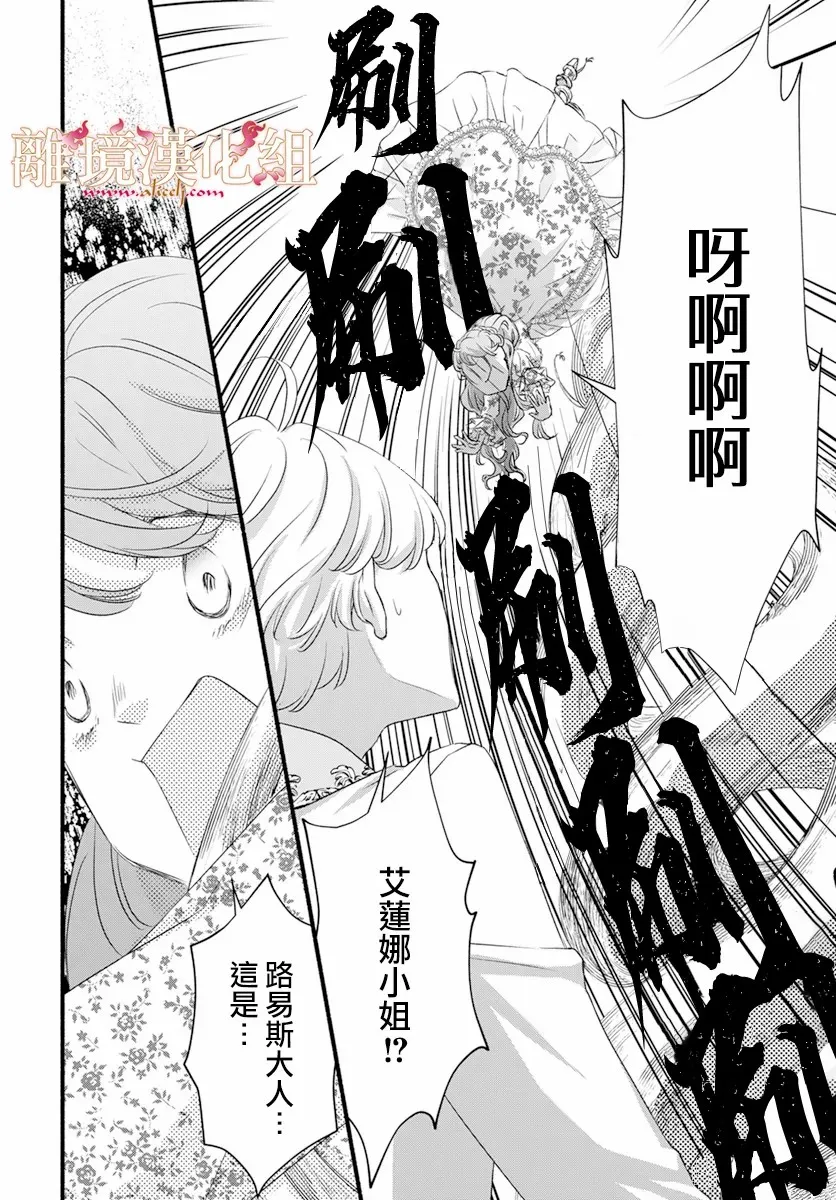 第02话 第36页
