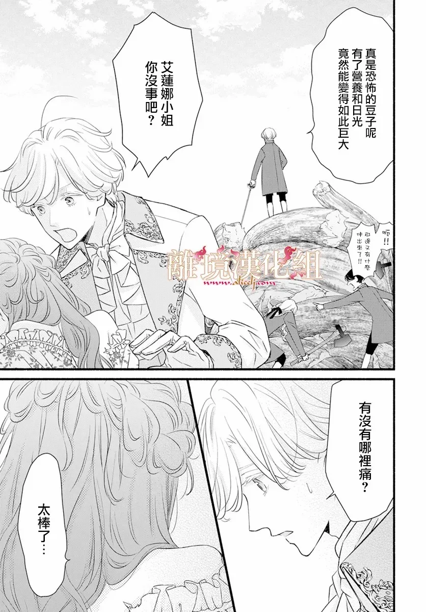 第02话 第39页