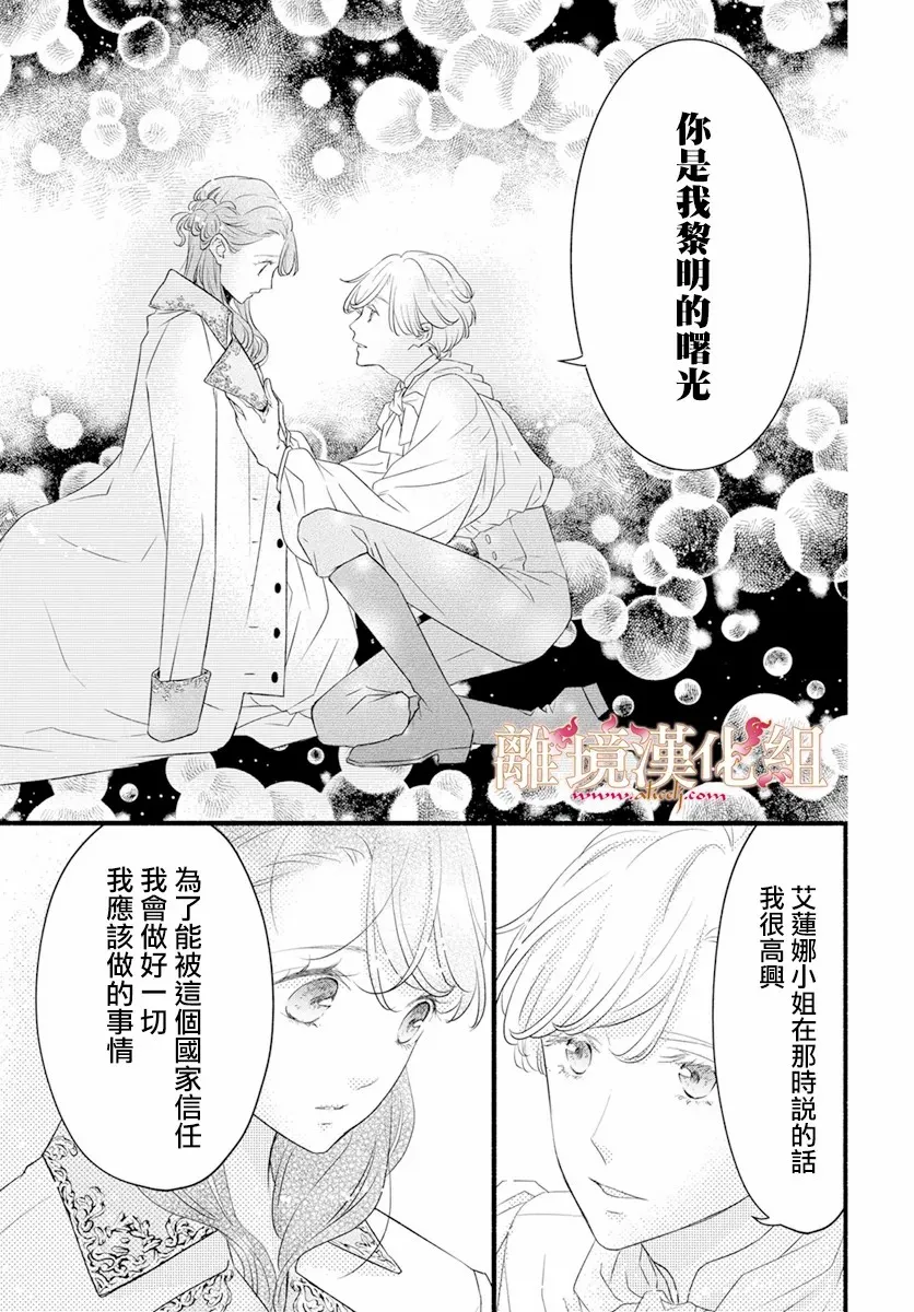 第02话 第41页