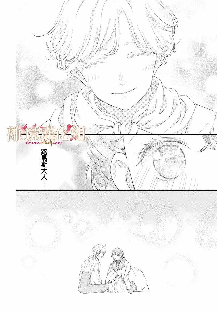 第02话 第42页