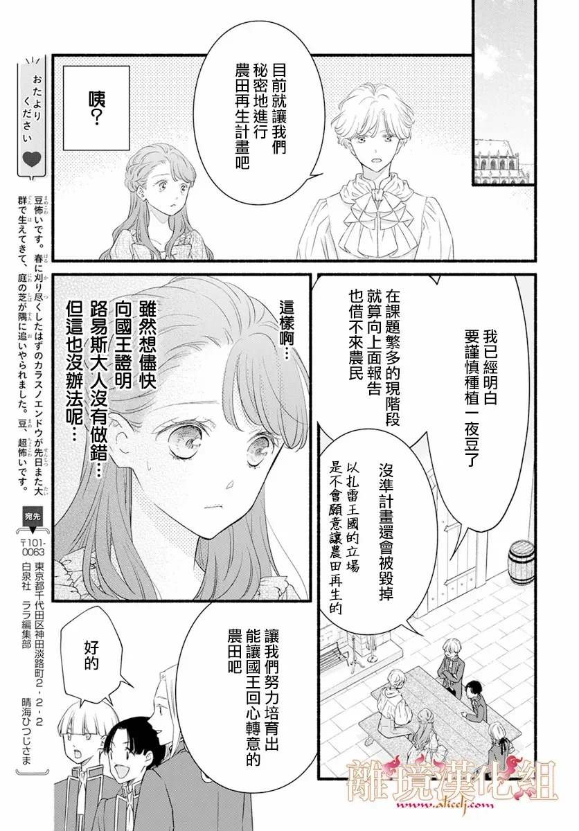 第02话 第43页