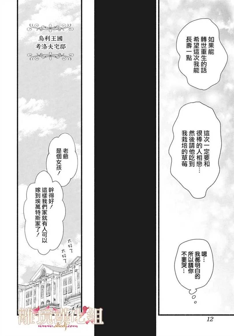 第01话 第5页