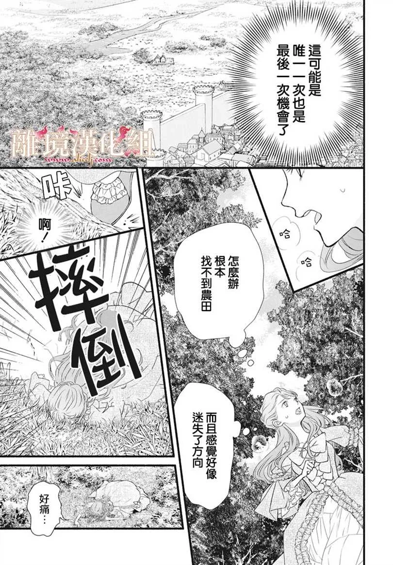 第01话 第10页