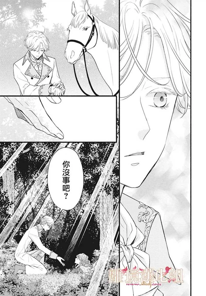 第01话 第12页