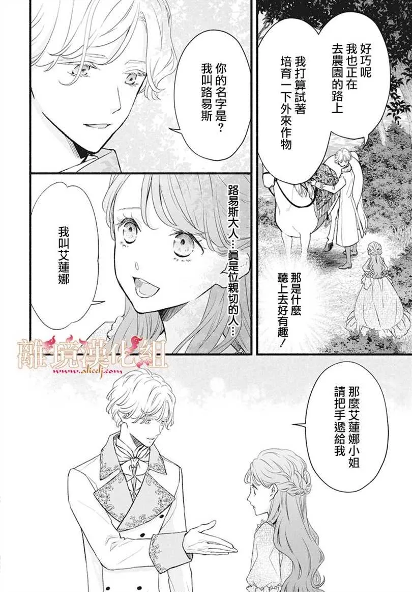 第01话 第15页