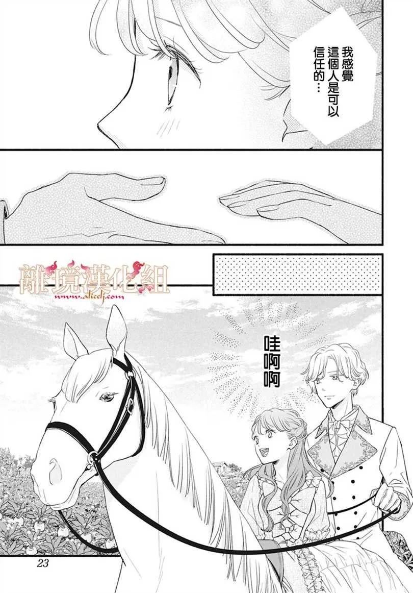 第01话 第16页