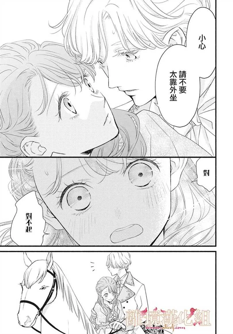 第01话 第18页