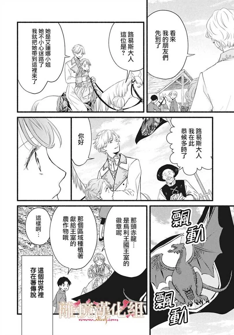 第01话 第19页
