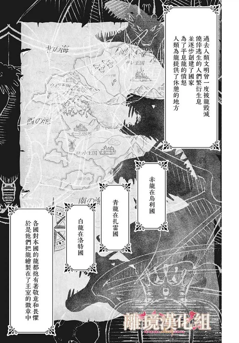 第01话 第20页