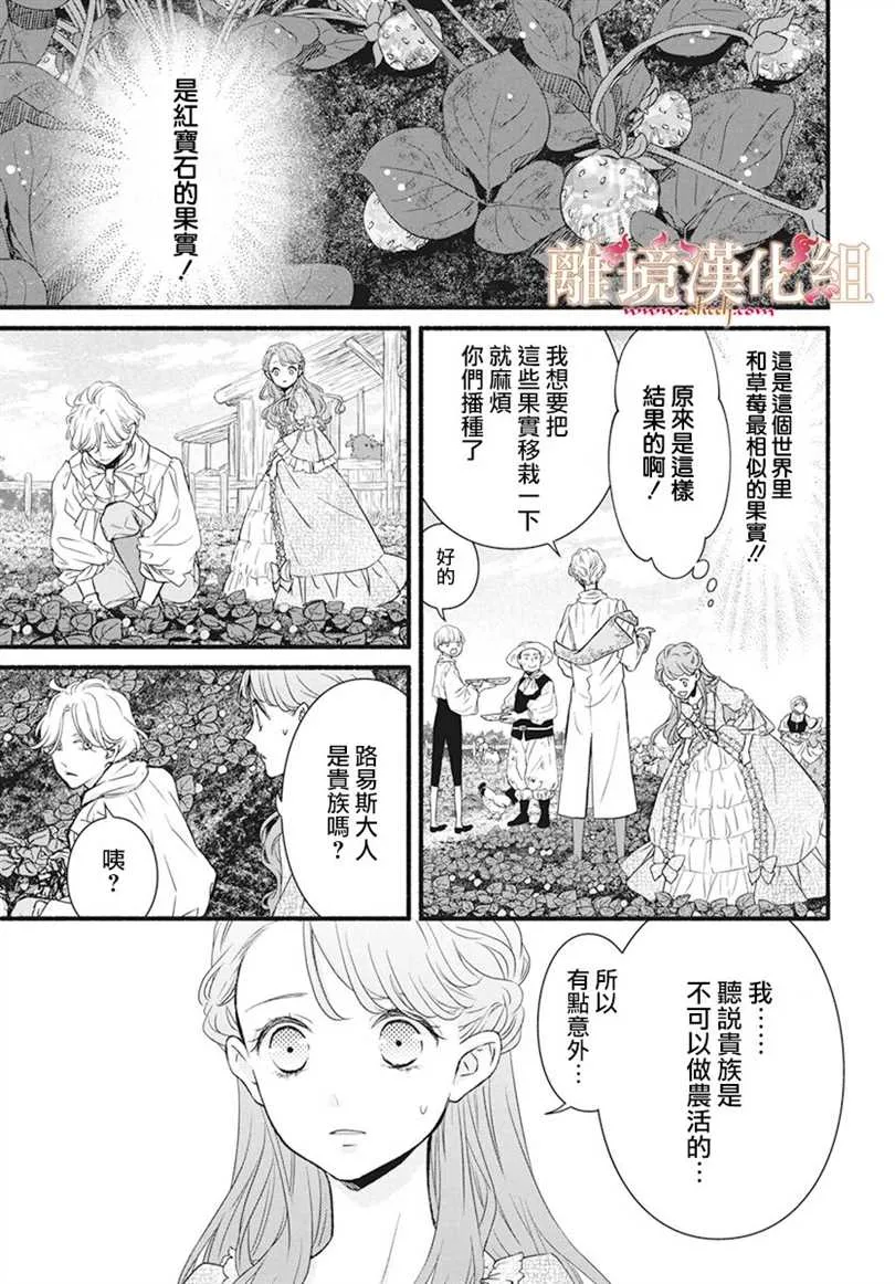 第01话 第22页