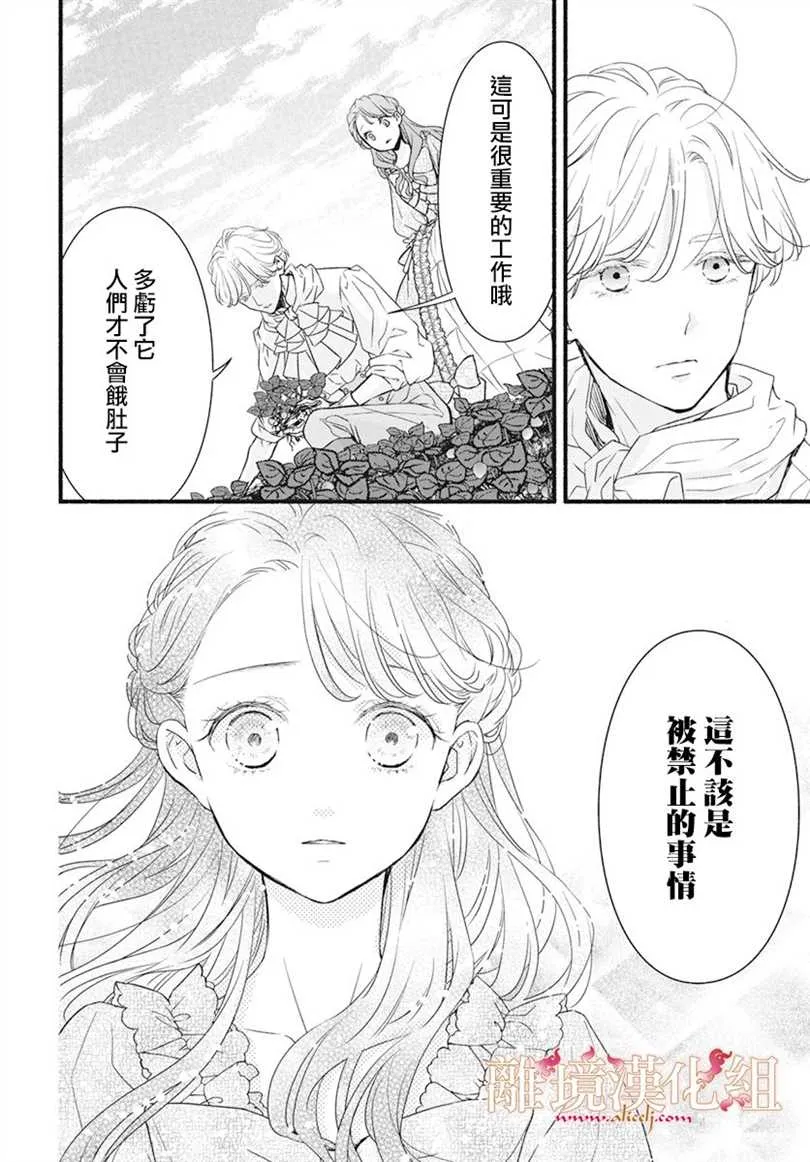 第01话 第23页