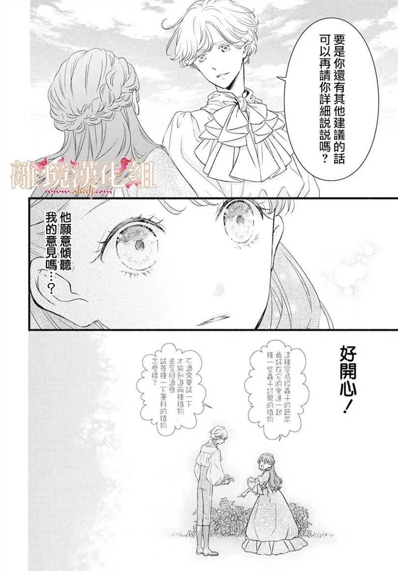 第01话 第27页