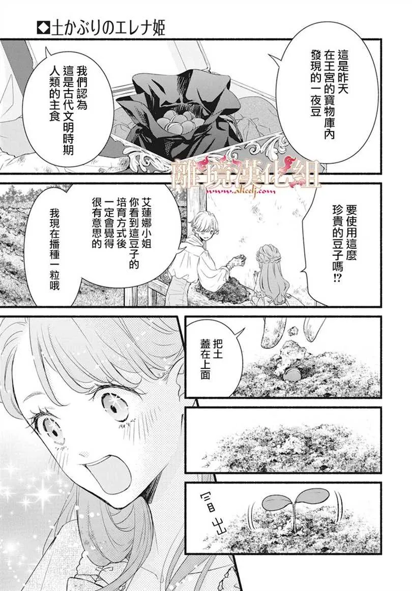 第01话 第28页