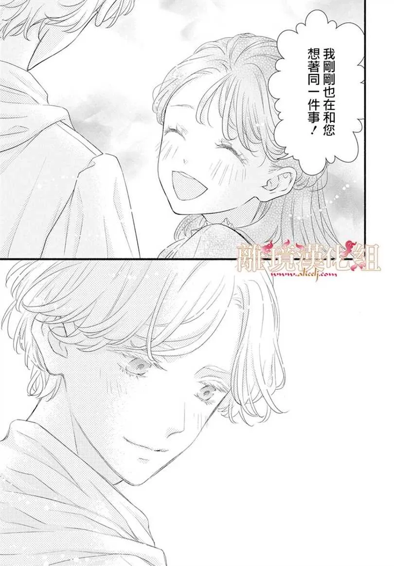 第01话 第30页