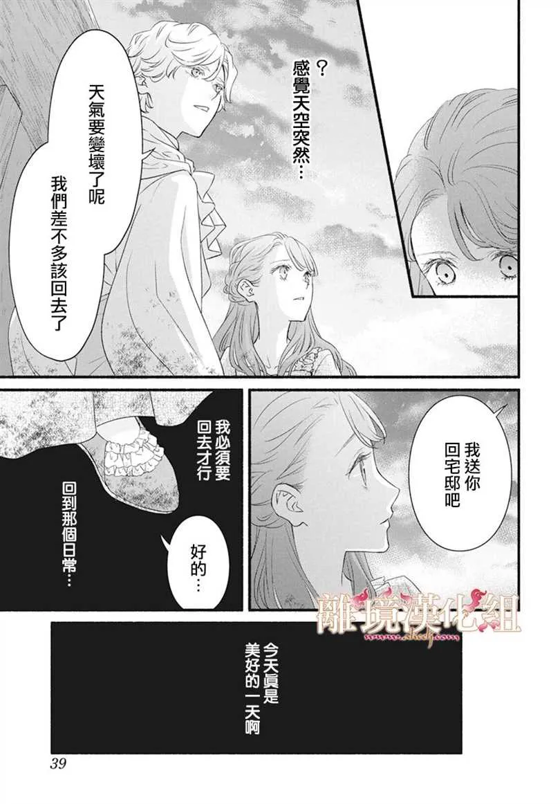 第01话 第32页