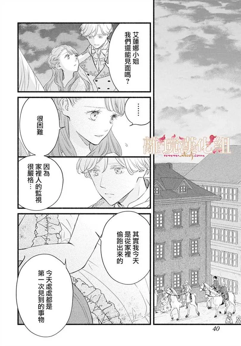第01话 第33页