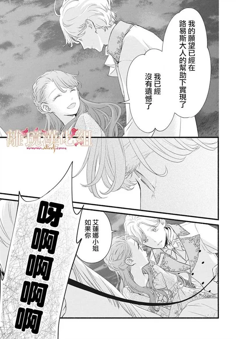 第01话 第34页