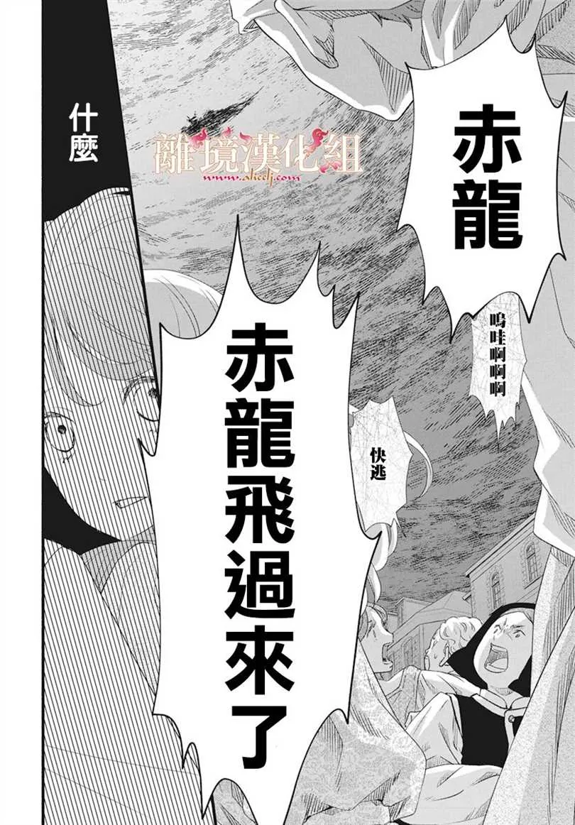 第01话 第35页