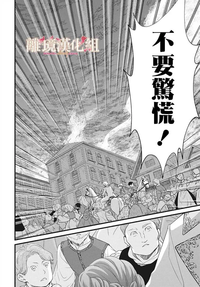 第01话 第37页