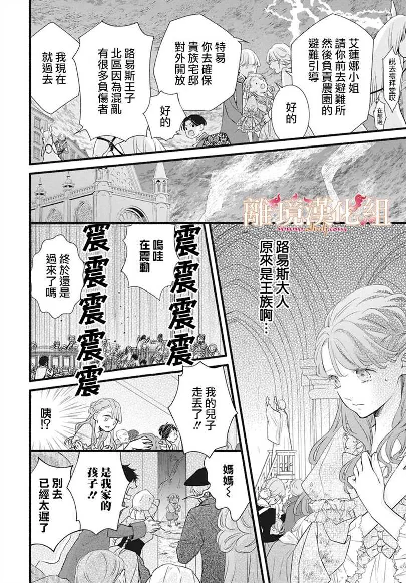 第01话 第39页